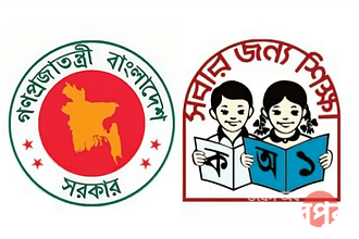 প্রাথমিক শিক্ষা